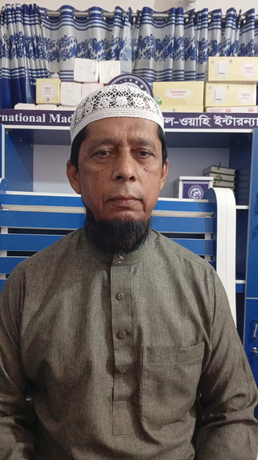 Principal Mufti Ibrahim Khalil